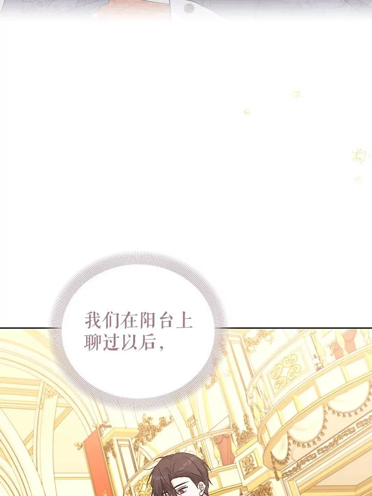 64.跳舞 第66页