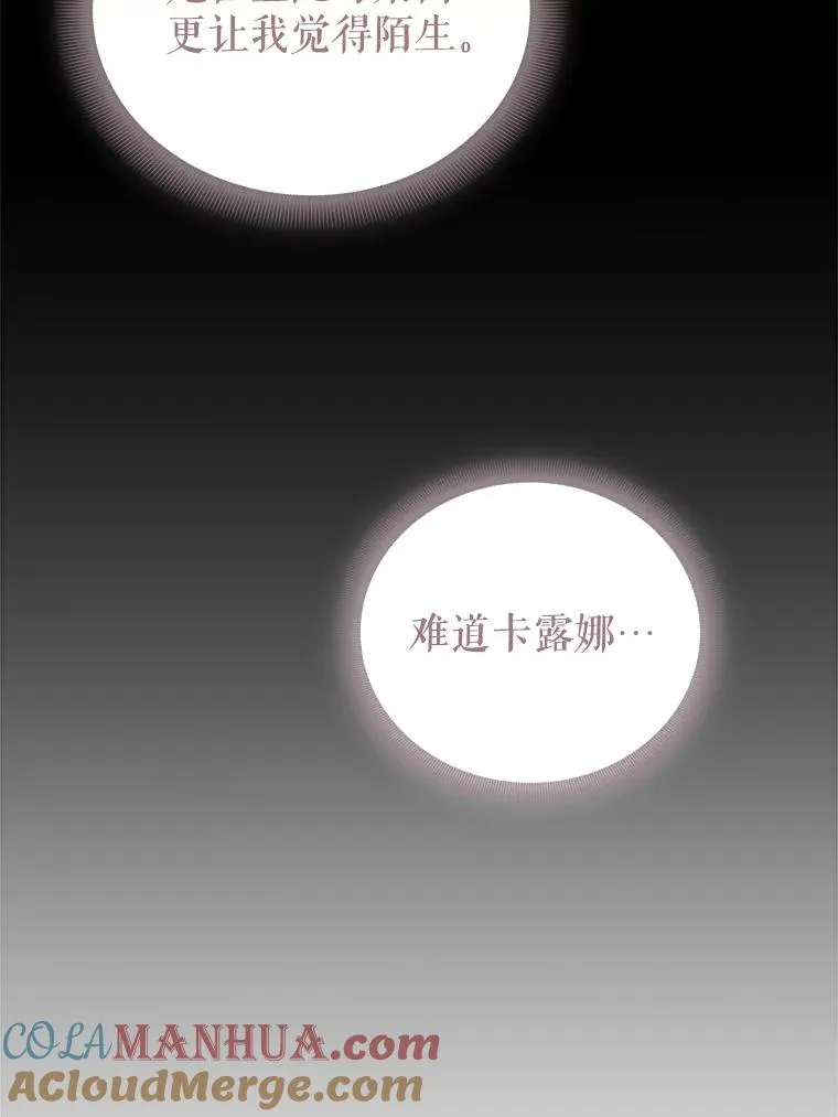 64.跳舞 第69页