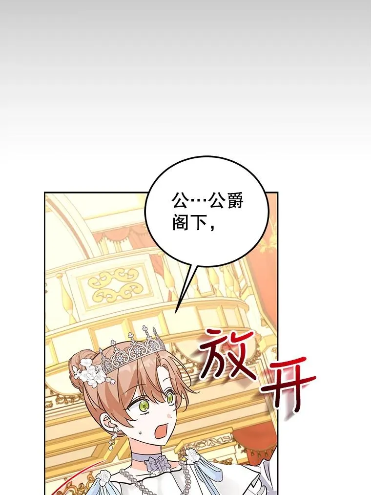 64.跳舞 第70页