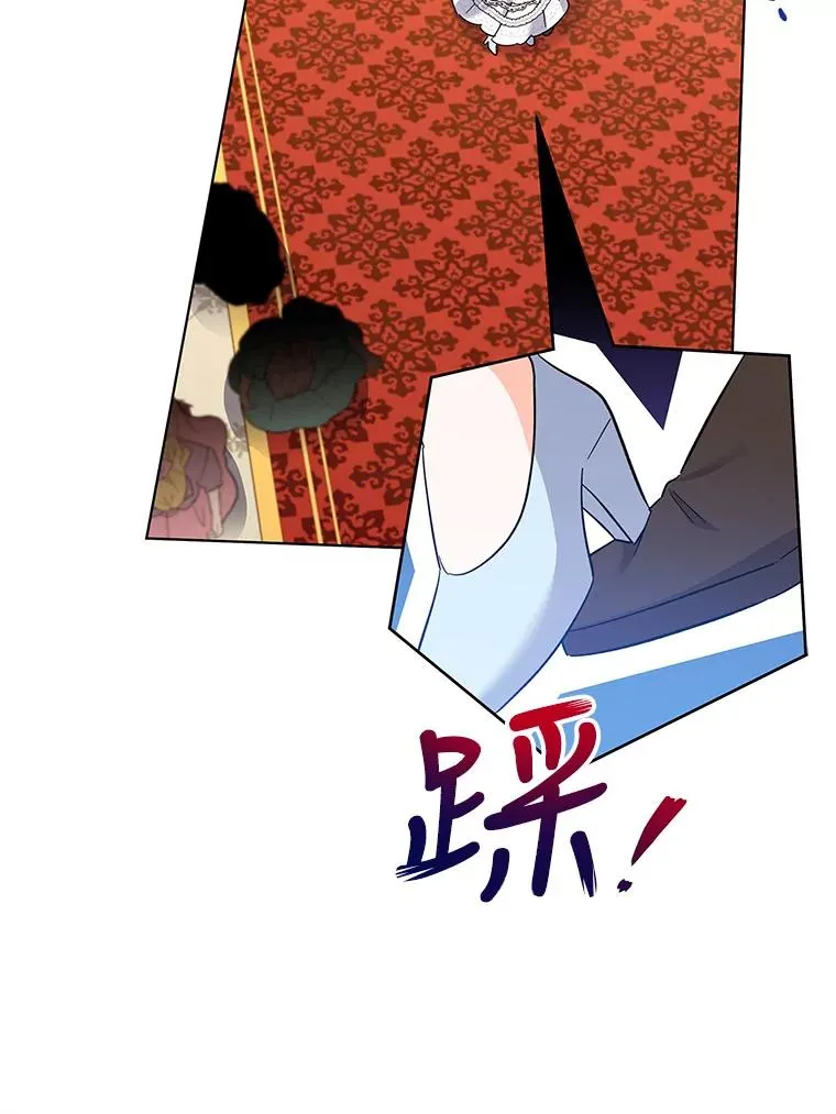 64.跳舞 第72页