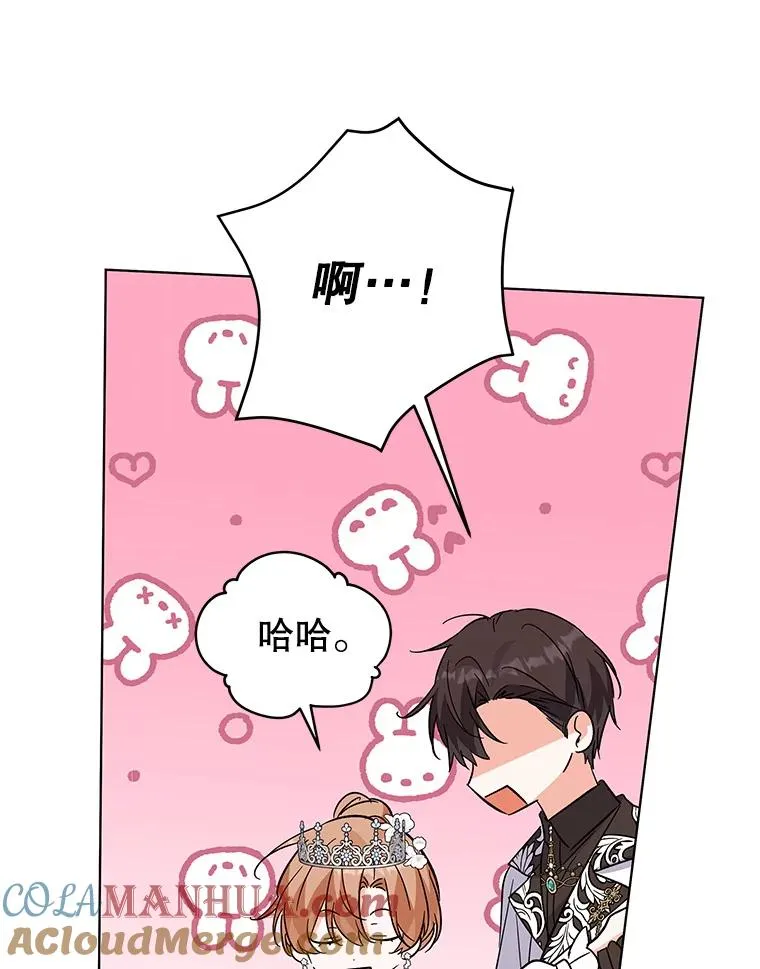 64.跳舞 第73页