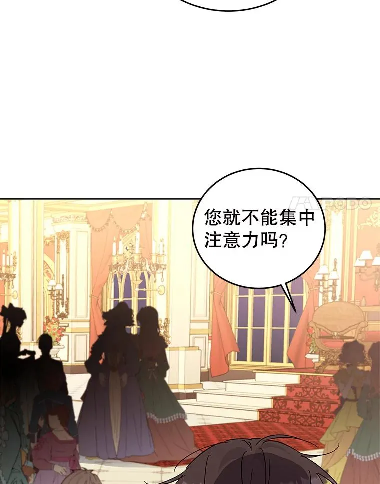 64.跳舞 第78页