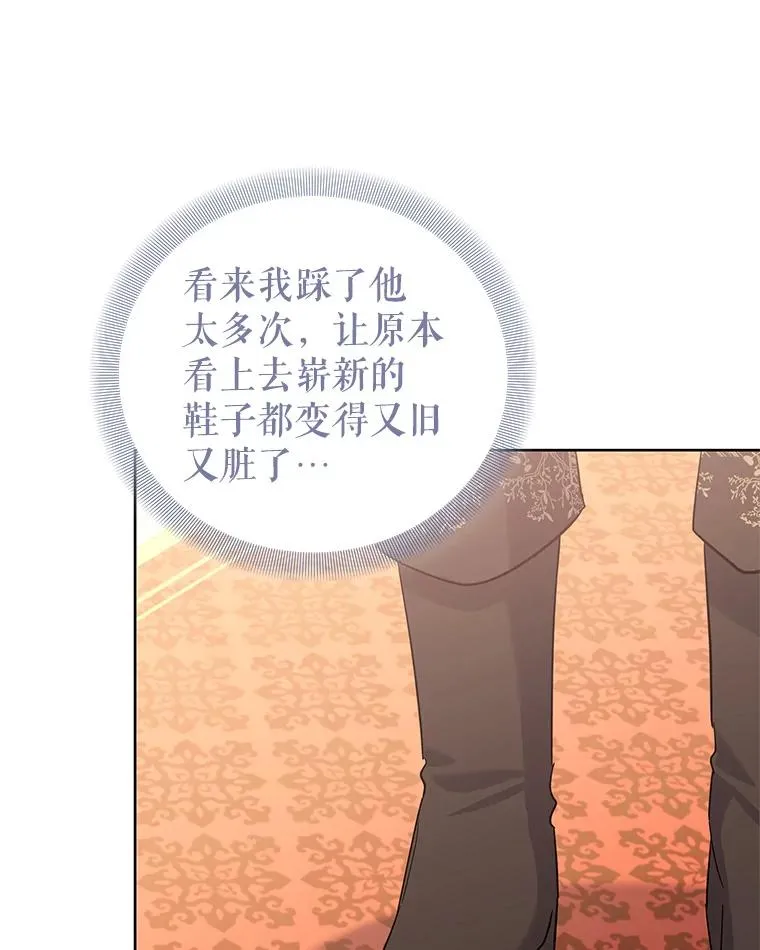 64.跳舞 第87页
