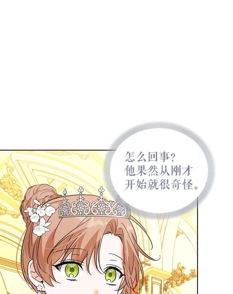 64.跳舞 第91页