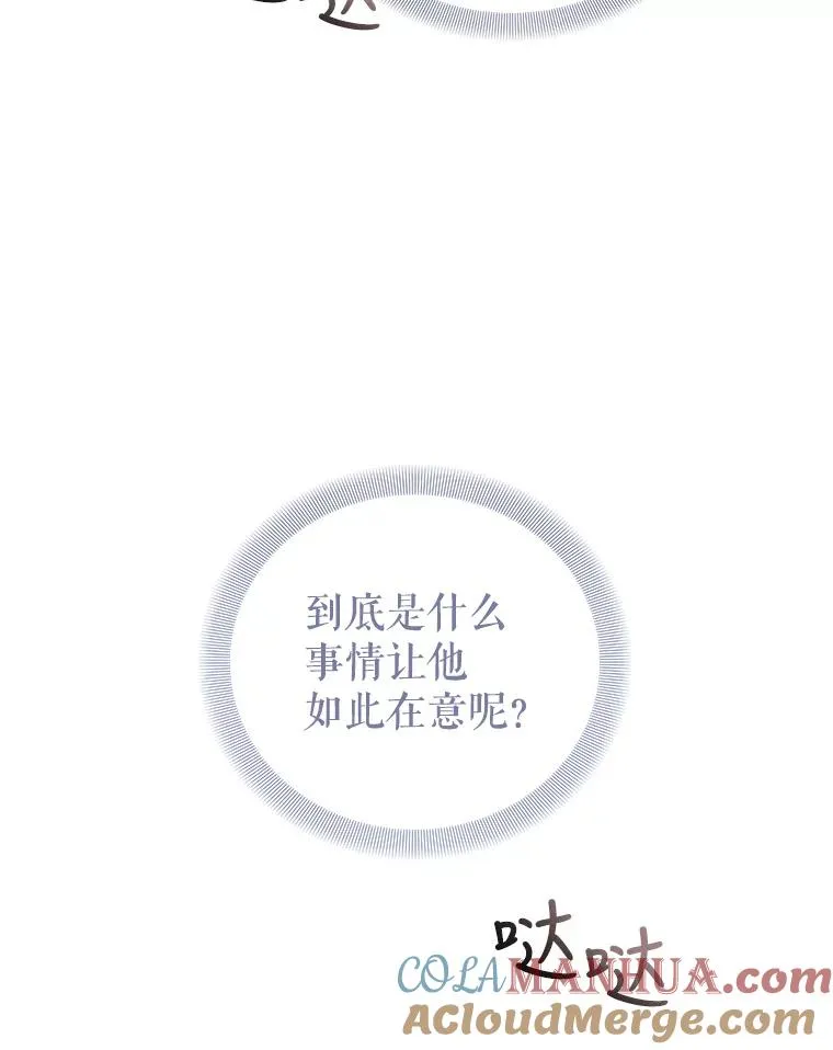 64.跳舞 第93页