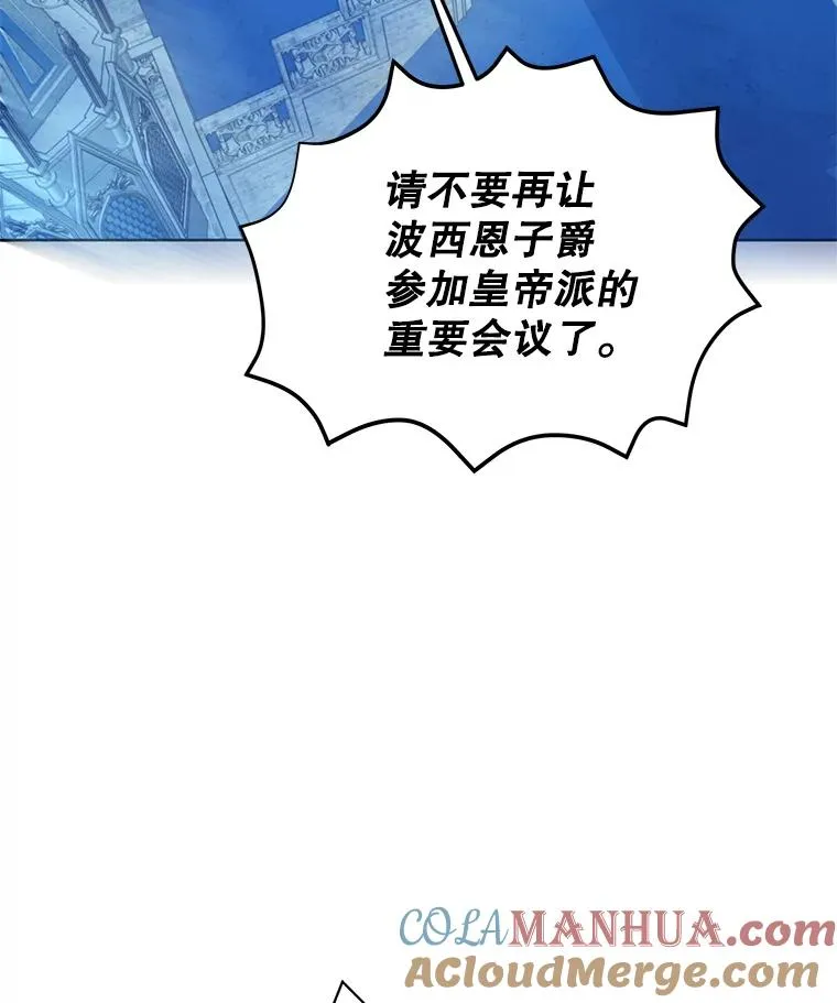 64.跳舞 第97页