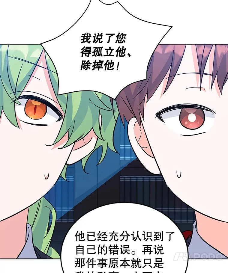 64.跳舞 第98页