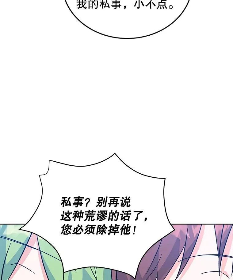 64.跳舞 第99页