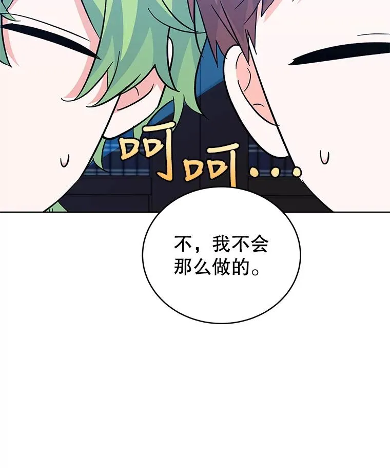 64.跳舞 第100页