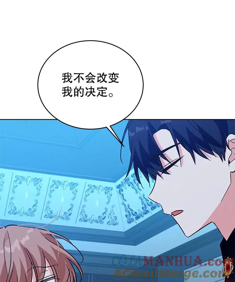 64.跳舞 第101页
