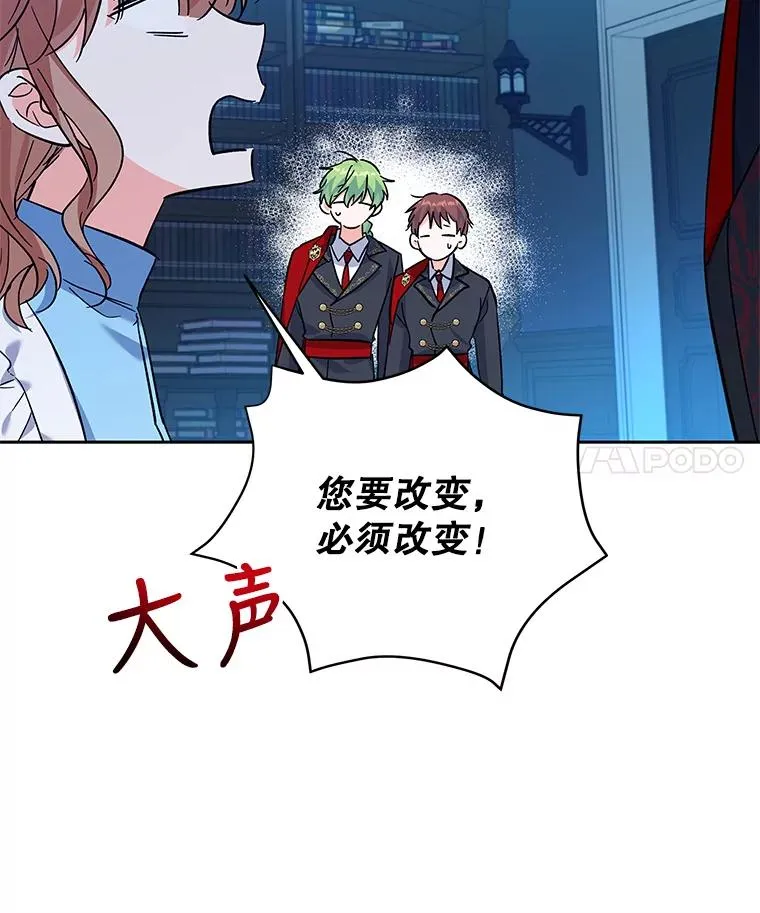 64.跳舞 第102页