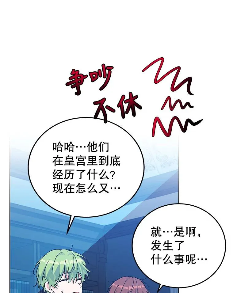 64.跳舞 第103页
