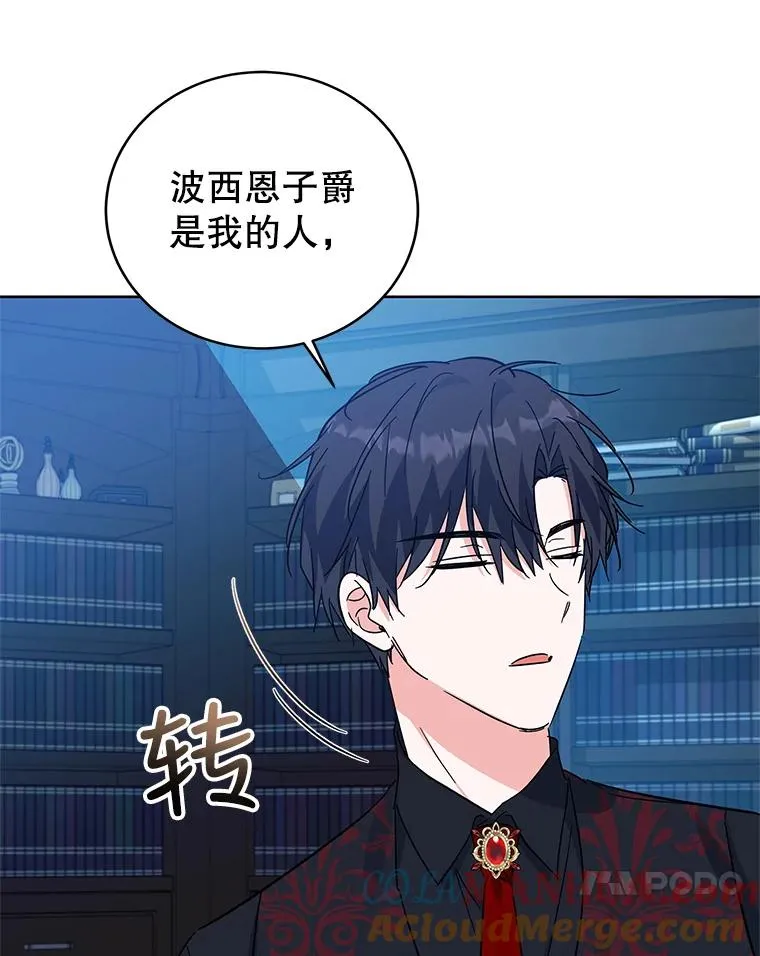 64.跳舞 第105页