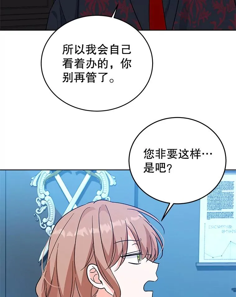 64.跳舞 第106页