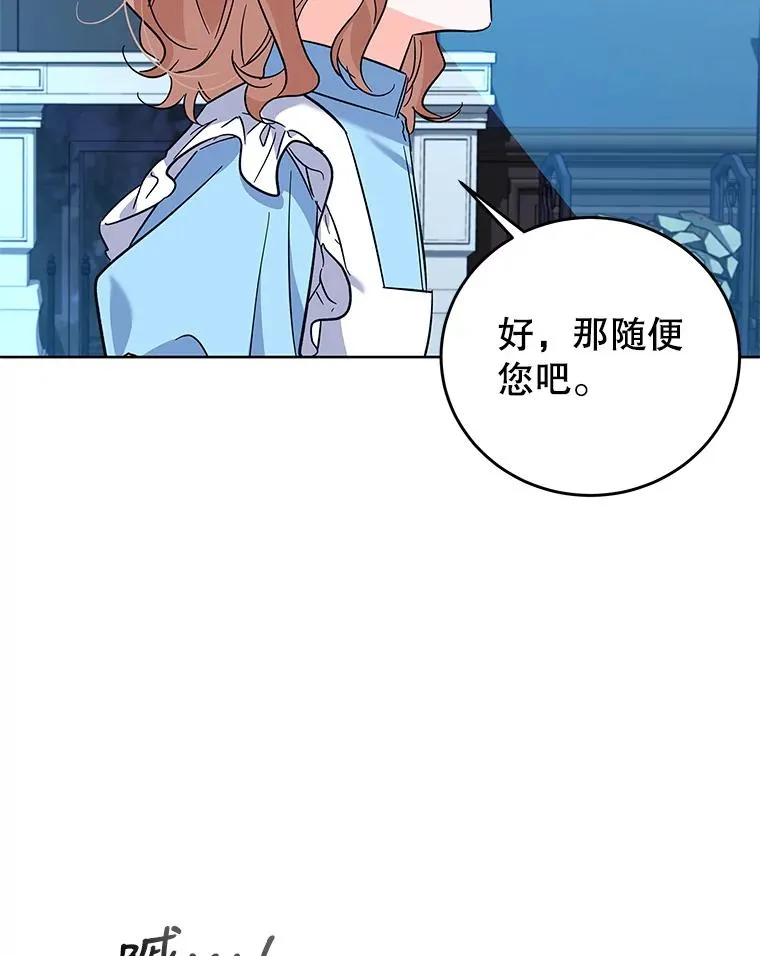 64.跳舞 第107页
