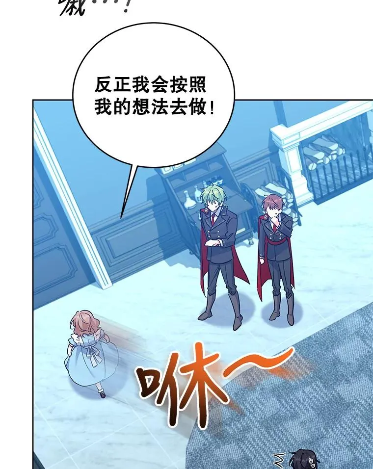 64.跳舞 第108页