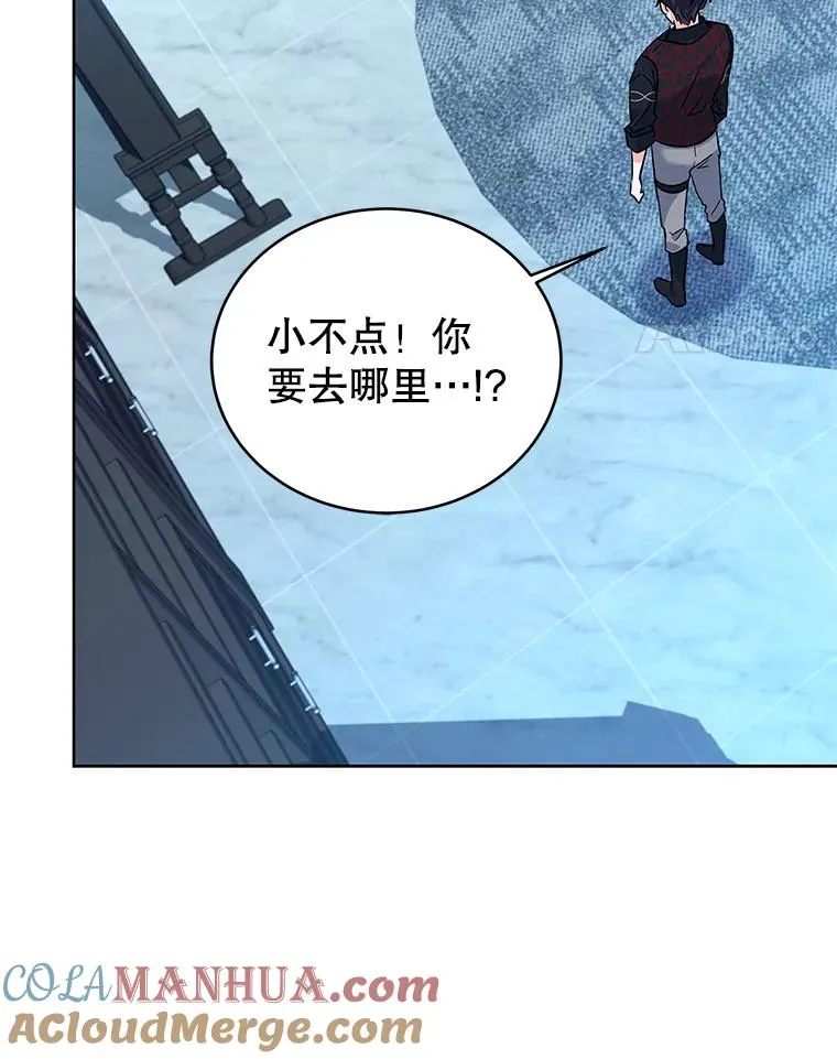 64.跳舞 第109页