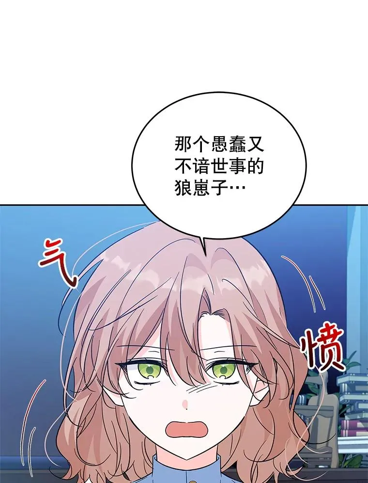 64.跳舞 第110页