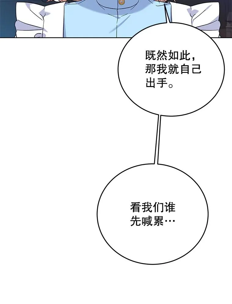 64.跳舞 第111页