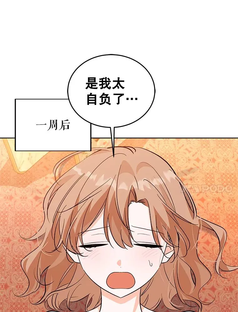 64.跳舞 第112页