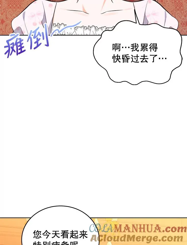 64.跳舞 第113页