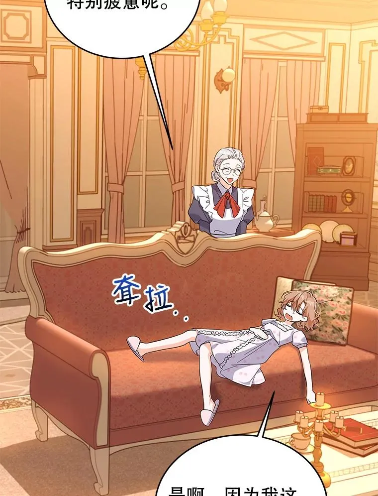64.跳舞 第114页