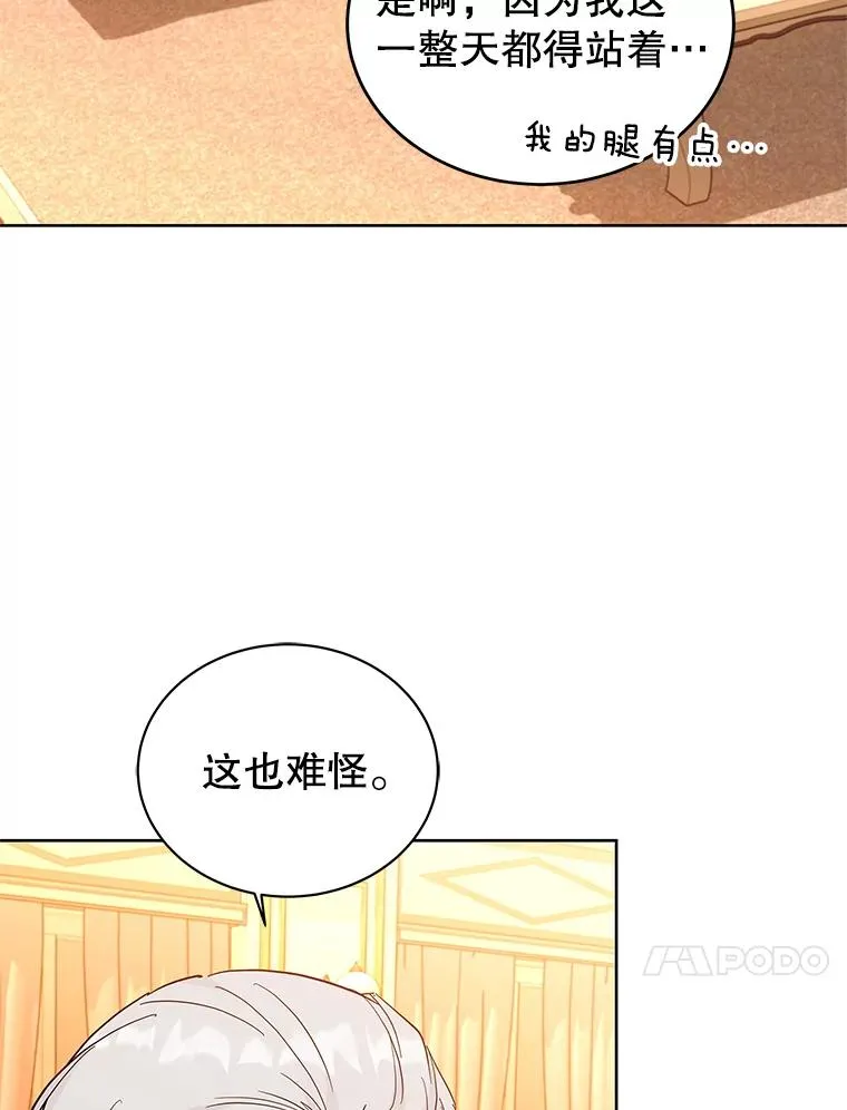 64.跳舞 第115页