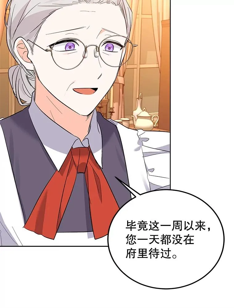 64.跳舞 第116页