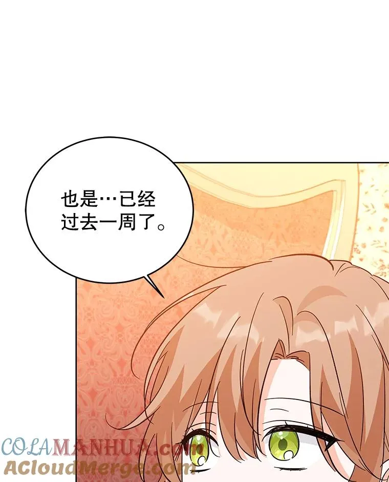 64.跳舞 第117页