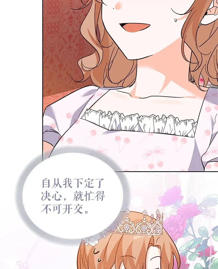 64.跳舞 第118页