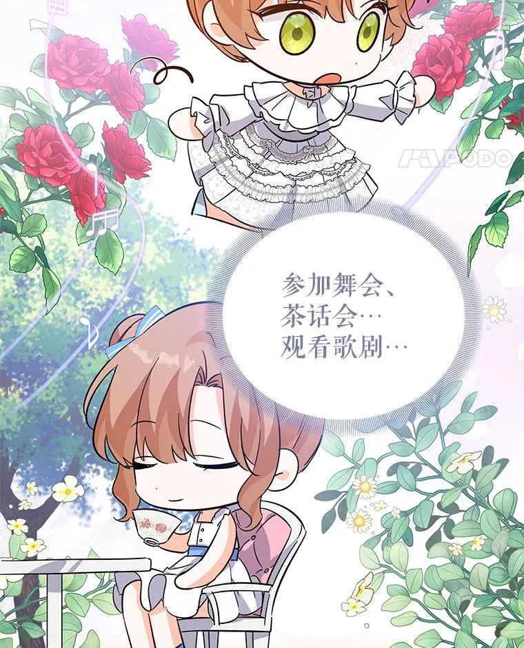 64.跳舞 第119页