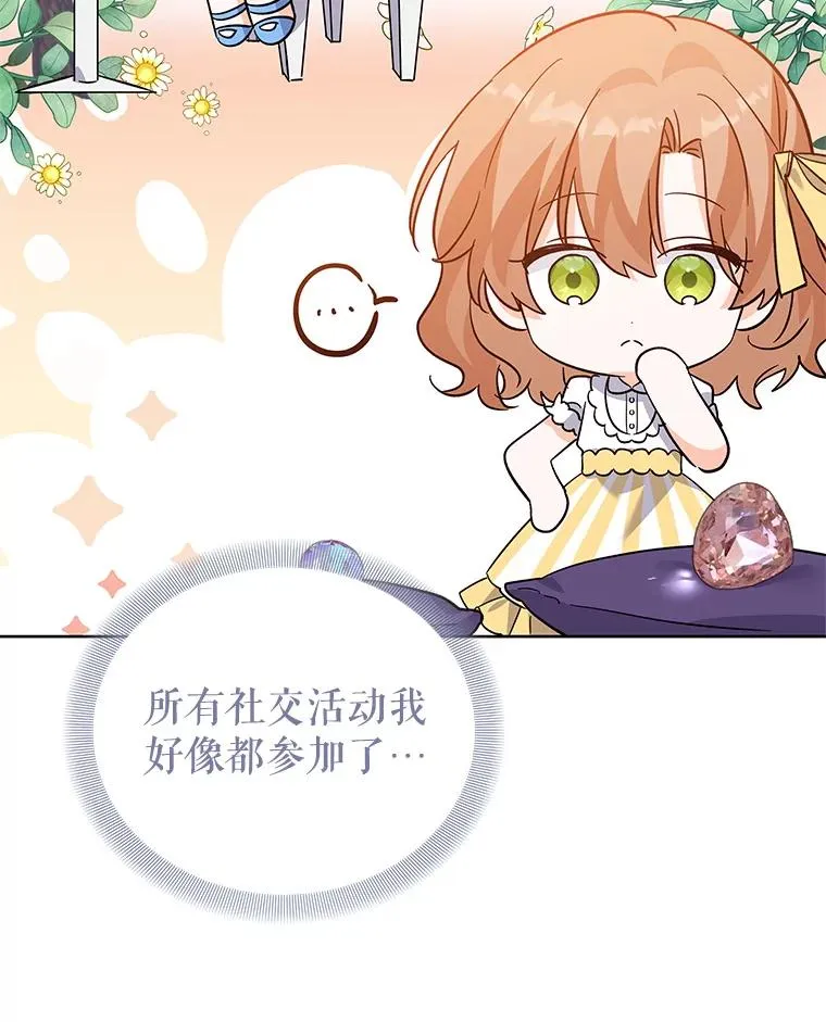 64.跳舞 第120页