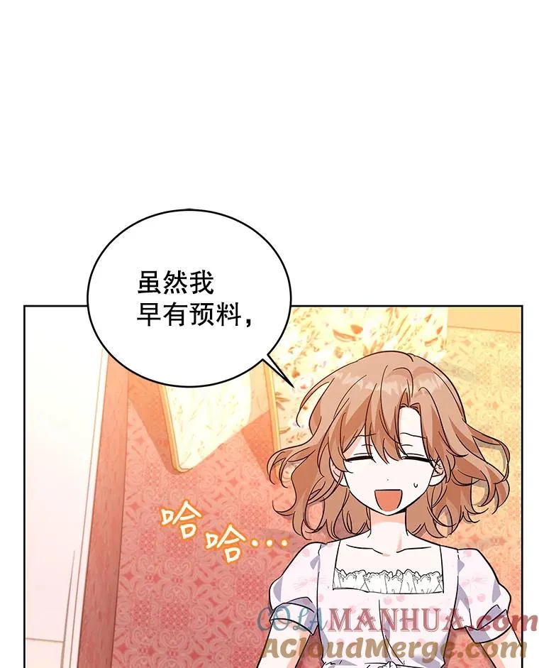 64.跳舞 第121页
