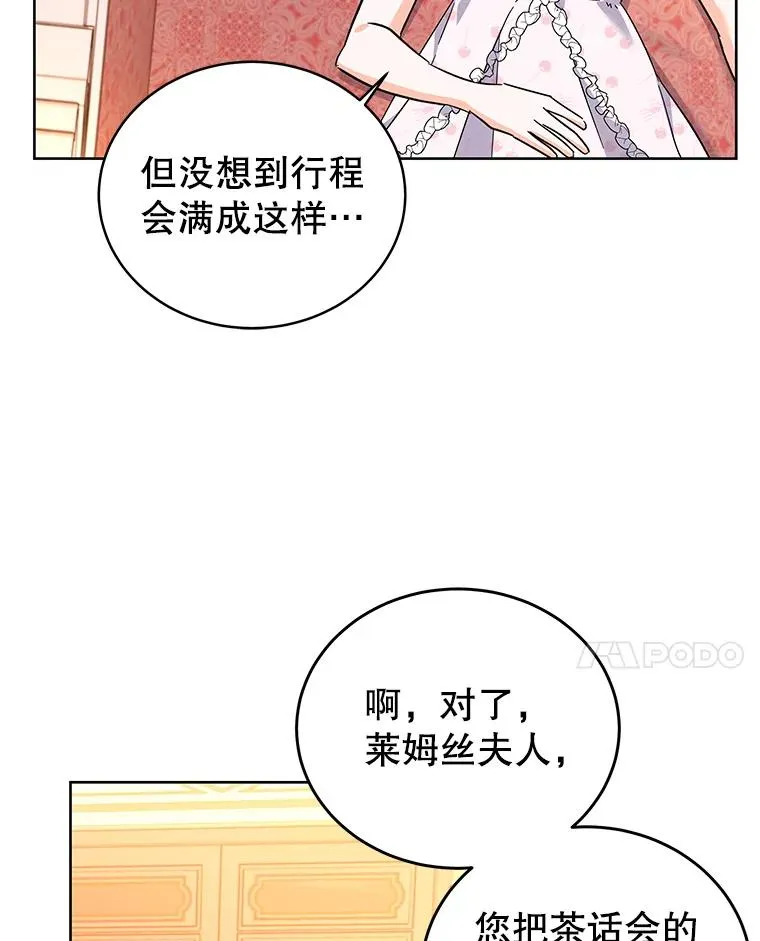 64.跳舞 第122页