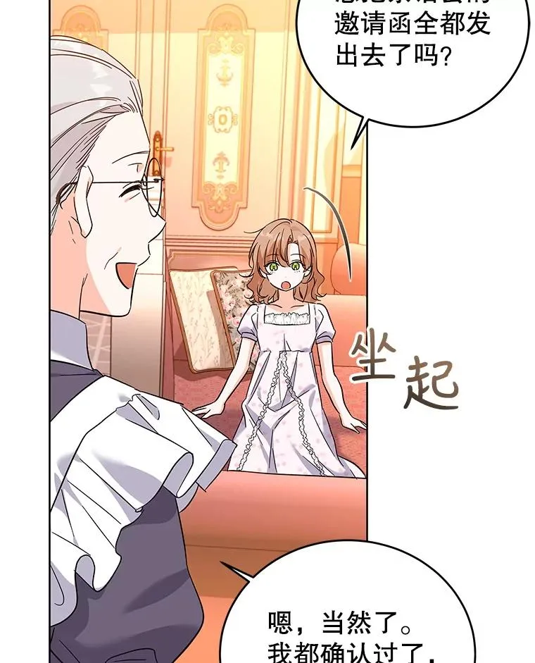 64.跳舞 第123页