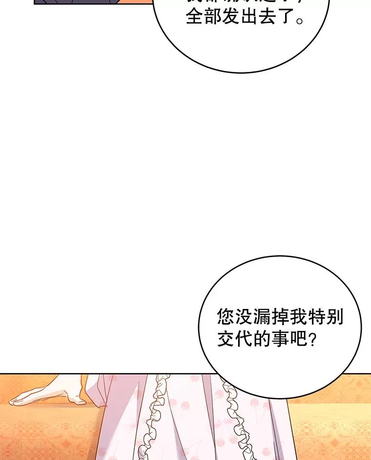 64.跳舞 第124页