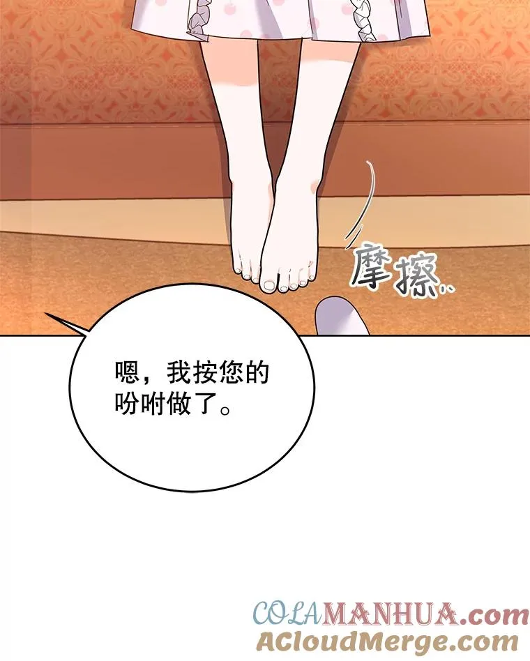 64.跳舞 第125页