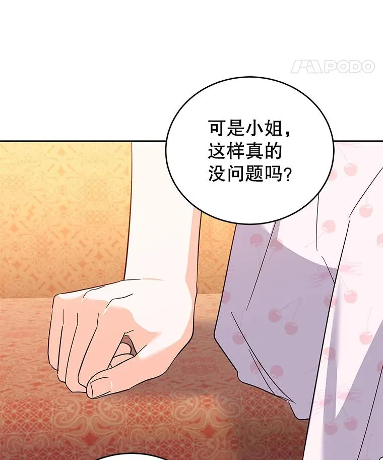 64.跳舞 第126页