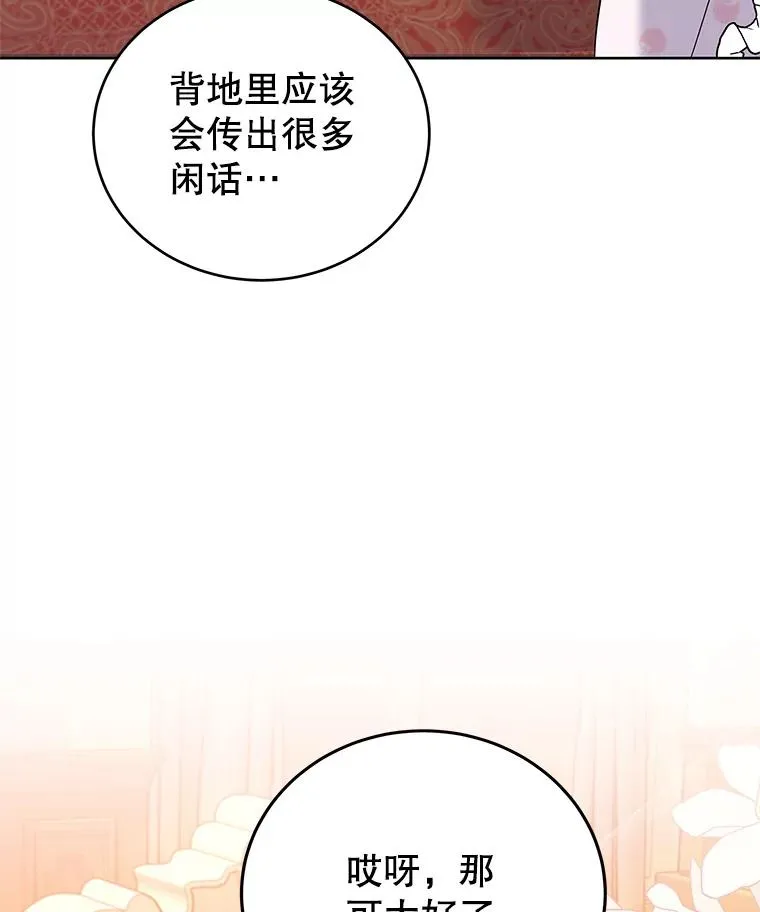 64.跳舞 第127页