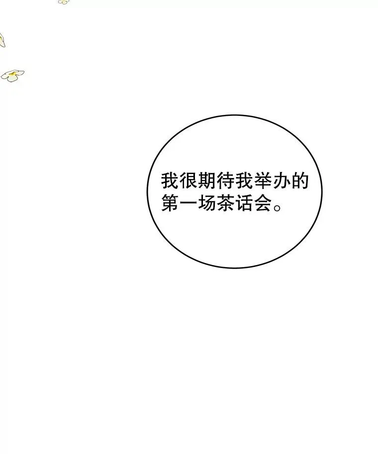 64.跳舞 第130页