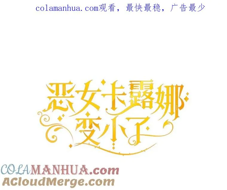 65.贸然来访 第1页