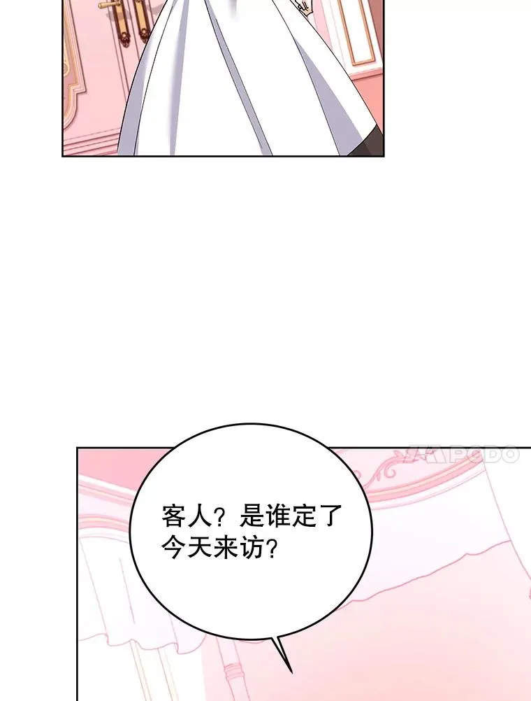 65.贸然来访 第34页