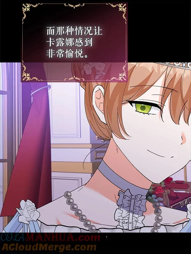 65.贸然来访 第49页