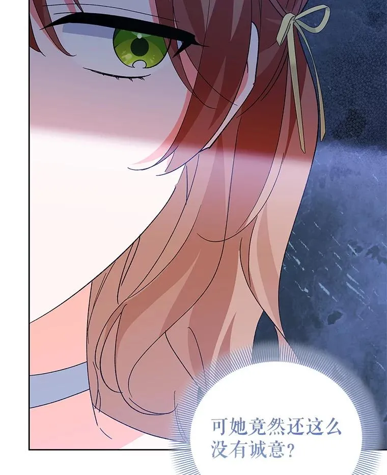 65.贸然来访 第78页