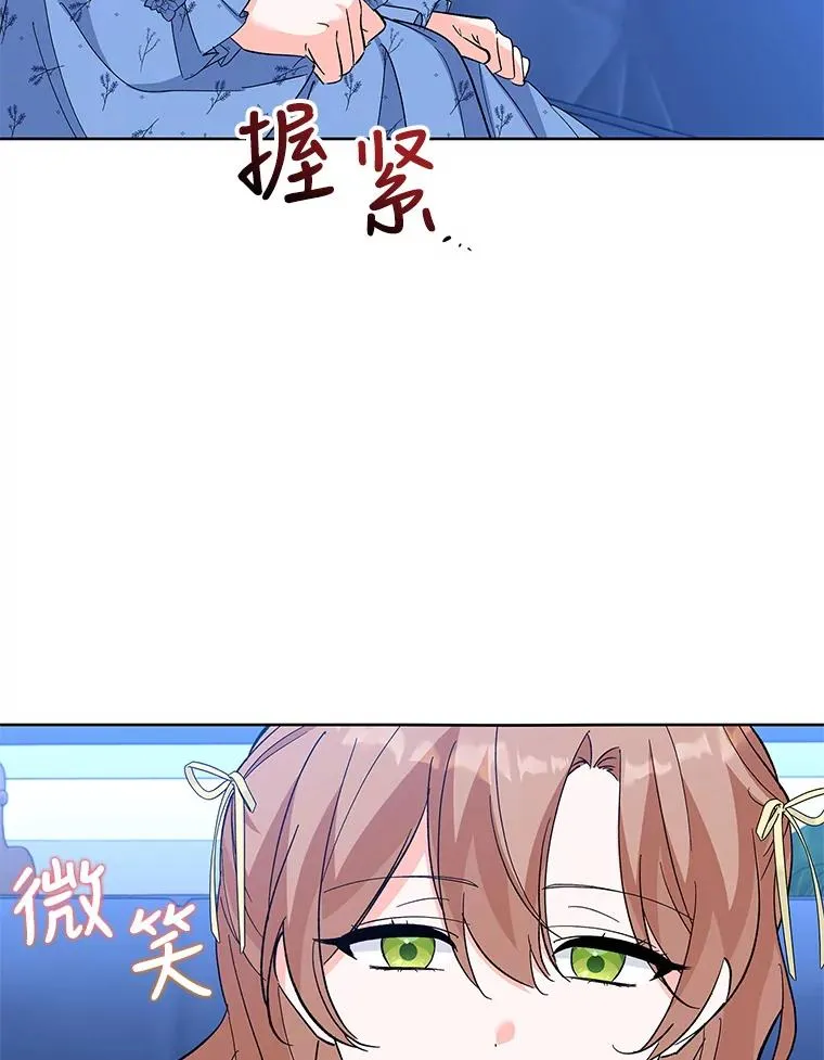 65.贸然来访 第98页