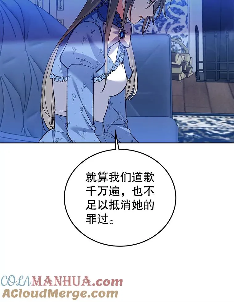 65.贸然来访 第101页