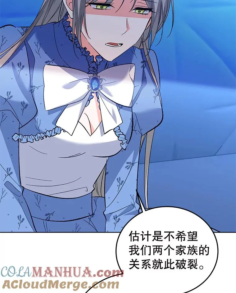 65.贸然来访 第105页