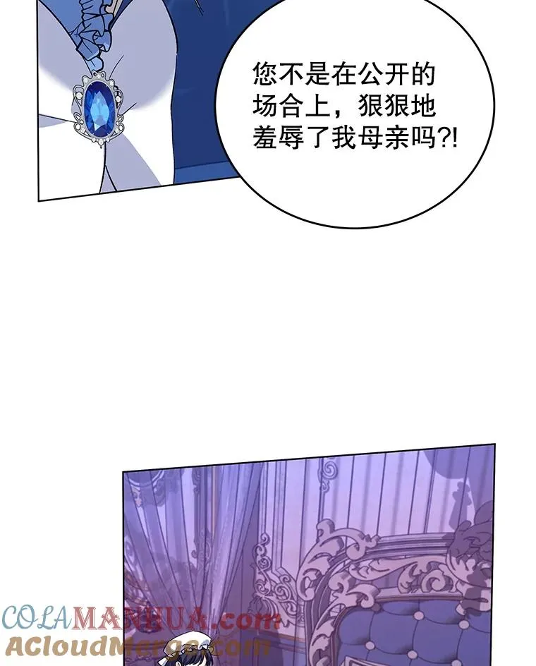 65.贸然来访 第109页
