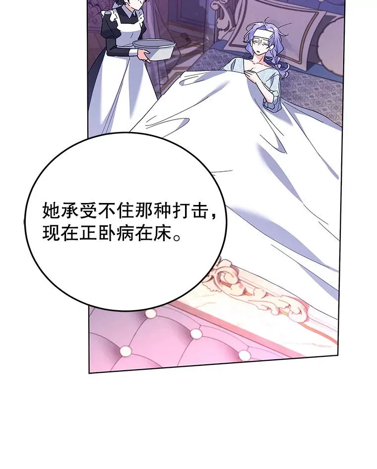 65.贸然来访 第110页