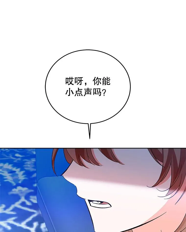 65.贸然来访 第119页